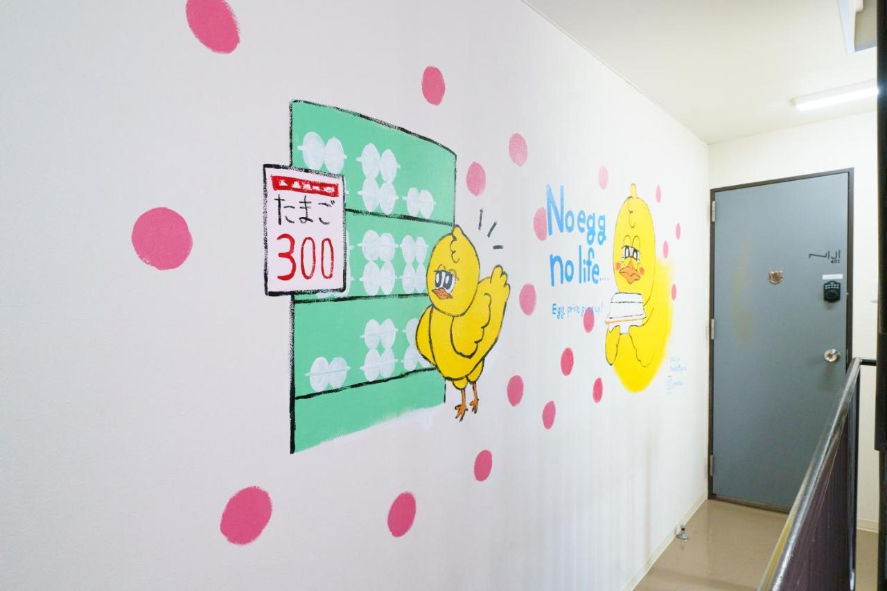 自由自在osu 202 Apartment Нагоя Екстериор снимка